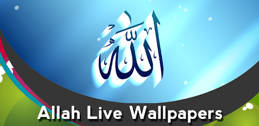 Allah Live Wallpapers PC screenshot Allah Live Wallpapers PC screenshot