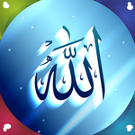 Allah Live Wallpapers for PC Allah Live Wallpapers for PC