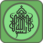 114 Surah of Al-Quran for PC