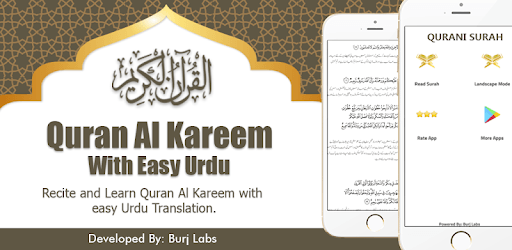 Surah Alaq PC screenshot