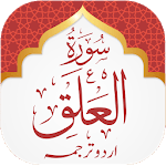 Surah Alaq for PC