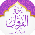 Surah Furqan for PC