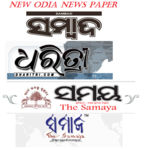 Oriya News Paper New icon