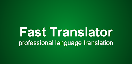 Portuguese - French Translator PC screenshot