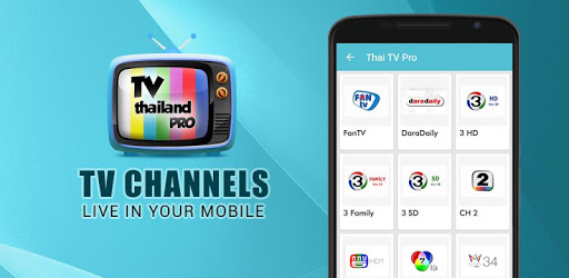 Thai TV Pro - ดูทีวีออนไลน์ ดูสด 2018 PC screenshot
