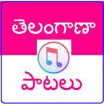 Telangana Patalu for PC Telangana Patalu for PC