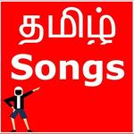 All Tamil Songs for PC