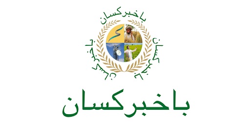 Jazz Bakhabar Kissan - E Agriculture Service PC screenshot Jazz Bakhabar Kissan - E Agriculture Service PC screenshot