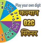 Kalyan O2C Spinner icon