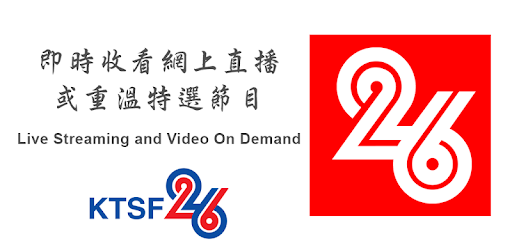 KTSF PC screenshot