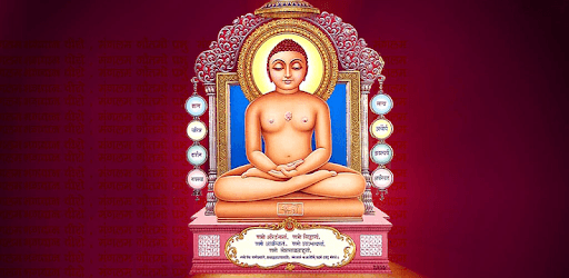 Jain God HD Wallpapers PC screenshot