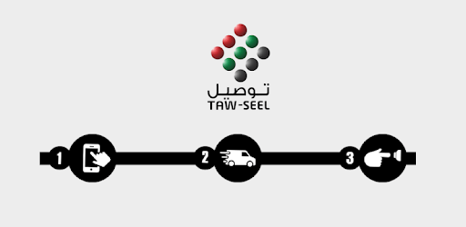 Taw-seel - توصيل PC screenshot Taw-seel - توصيل PC screenshot