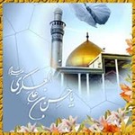 Tafseer Imam Hasan Askari (as) for PC Tafseer Imam Hasan Askari (as) for PC