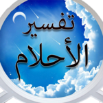 Dreams - interpreted the dream icon