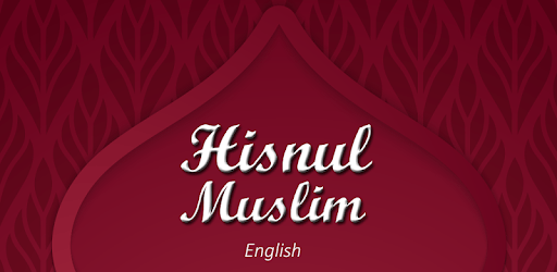 Hisnul Muslim English PC screenshot Hisnul Muslim English PC screenshot