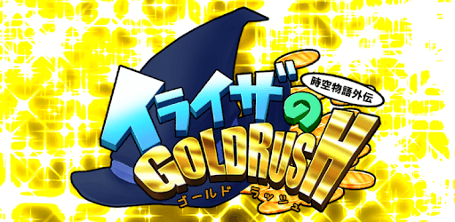 The Gold Rush of Eliza PC screenshot