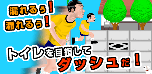 The Patience dash PC screenshot The Patience dash PC screenshot