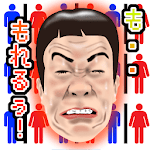 The Patience dash for PC The Patience dash for PC