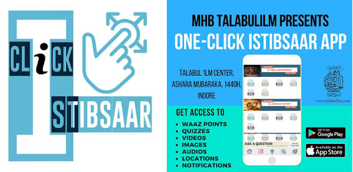 Talabulilm Istibsaar PC screenshot