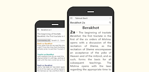 Talmud Bavli PC screenshot