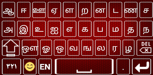 Tamil keyboard with photo background PC screenshot
