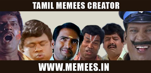 Tamil Memes Creator PC screenshot Tamil Memes Creator PC screenshot
