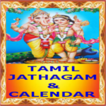 Tamil Jathagam & Calendar for PC Tamil Jathagam & Calendar for PC