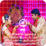 Tamil Video Song Status for PC Tamil Video Song Status for PC