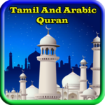 Tamil And Arabic Quran-Offline for PC Tamil And Arabic Quran-Offline for PC