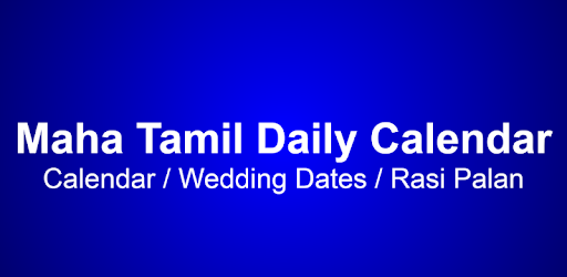 Maha Tamil Daily Calendar PC screenshot Maha Tamil Daily Calendar PC screenshot