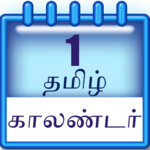 Maha Tamil Daily Calendar for PC Maha Tamil Daily Calendar for PC