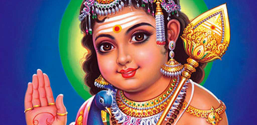 Sri Subramanya Ashtothram PC screenshot Sri Subramanya Ashtothram PC screenshot