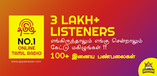 All Tamil FM Radio Stations Online Tamil FM Songs PC screenshot