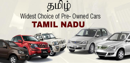 Used Cars in Tamil Nadu PC screenshot Used Cars in Tamil Nadu PC screenshot