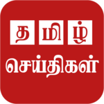 Tamil News Live icon