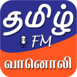 Tamil FM Radios(Radio Station) - Online FM Songs icon