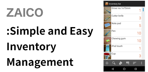 ZAICO - Inventory management PC screenshot