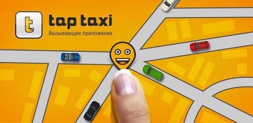 TapTaxi PC screenshot TapTaxi PC screenshot