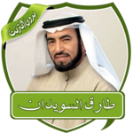 Lectures by Tarek Al-Suwaidan Without Internet for PC