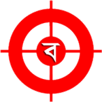 Target Bangla - Bengali Literature, Grammar, eBook icon