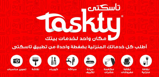 Taskty - Home Maintenance & Cleaning PC screenshot Taskty - Home Maintenance & Cleaning PC screenshot