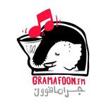 GramaFoon Radio جرامافون راديو for PC