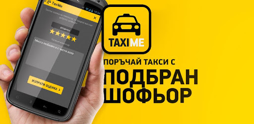TaxiMe PC screenshot