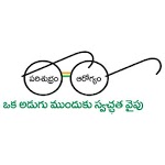 Swachh Bharat Mission - Gramin Andhra Pradesh icon