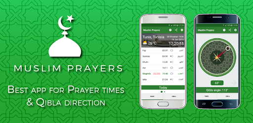 Muslim Prayers PC screenshot Muslim Prayers PC screenshot