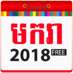 Kh-Wall Calendar for PC Kh-Wall Calendar for PC