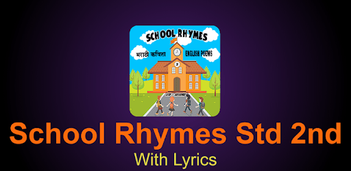 School Rhymes Std 2nd PC screenshot