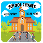 School Rhymes Std 2nd icon