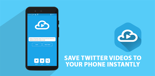Video | GIF Downloader for Twitter PC screenshot Video | GIF Downloader for Twitter PC screenshot