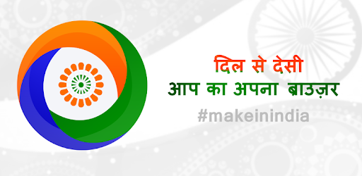 Indian Browser - इंडियन ब्राउज़र PC screenshot